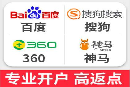 百度推广排名策略探讨：如何提高广告点击率